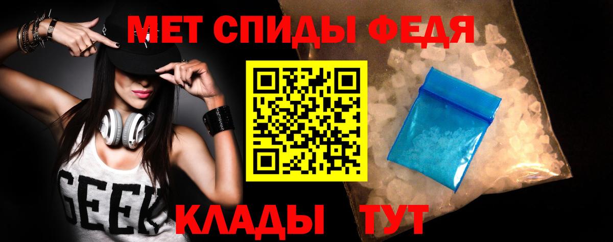Amphetamine Premium Россошь