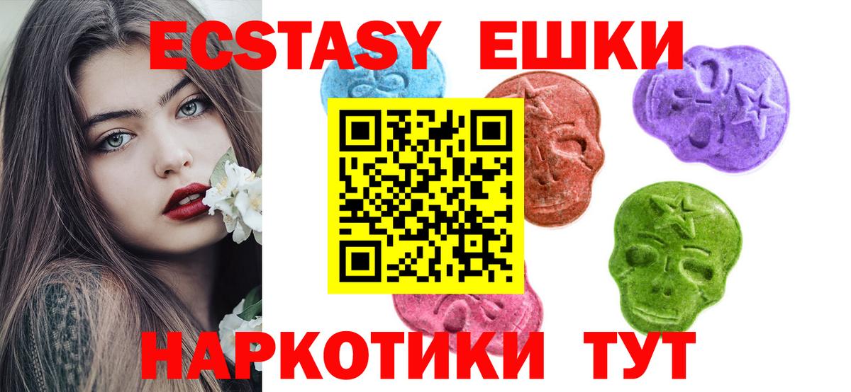 Ecstasy TESLA Россошь