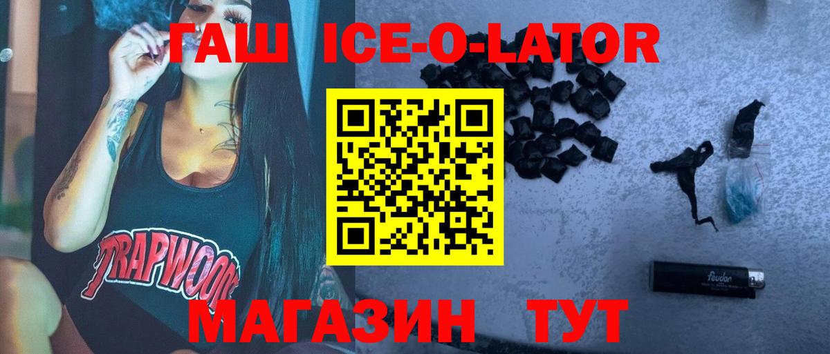 Гашиш VHQ Россошь