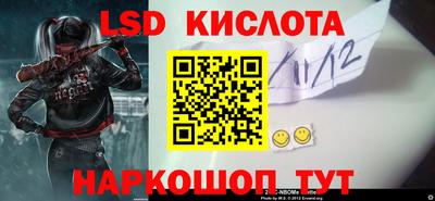 крисы Можайск