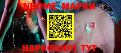 дживик Мариинск
