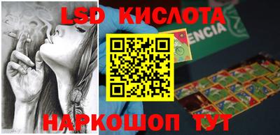 дживик Мариинск