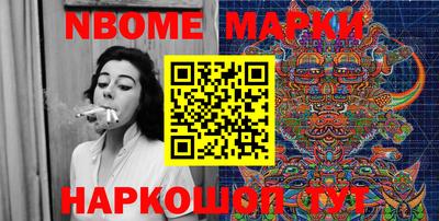 дживик Мариинск