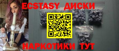 МДМА Малгобек