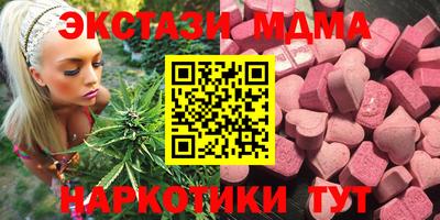 прущая мука Малоярославец