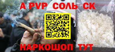 прущая мука Малоярославец