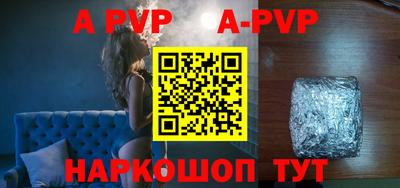 дживик Мариинск