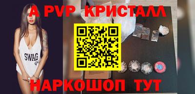 МДМА Малгобек
