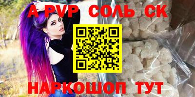 дживик Мариинск