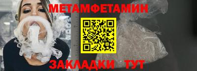 дживик Мариинск
