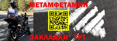 МДМА Малгобек
