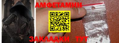 дживик Мариинск