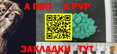 крисы Можайск