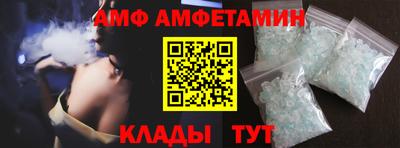 дживик Мариинск