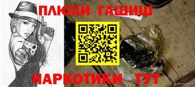 МДМА Малгобек