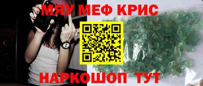 прущая мука Малоярославец