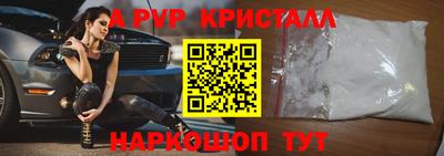 МДМА Малгобек