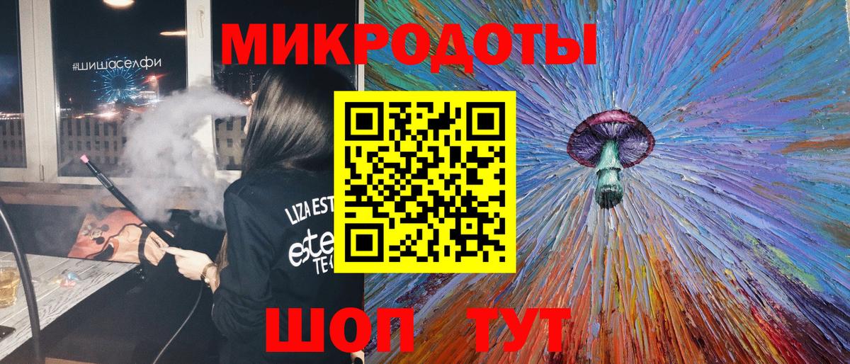 Купить  Россошь  АМФ   APVP СК   Вход с VPN  Гашиш  МЕФ  
