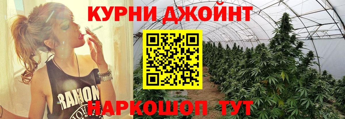 Шишки марихуана AK-47 Россошь
