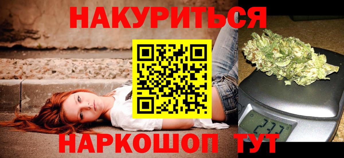 Россошь  Конопля семена  Вход с VPN  Канабис конопля  Бошки марихуана планчик 